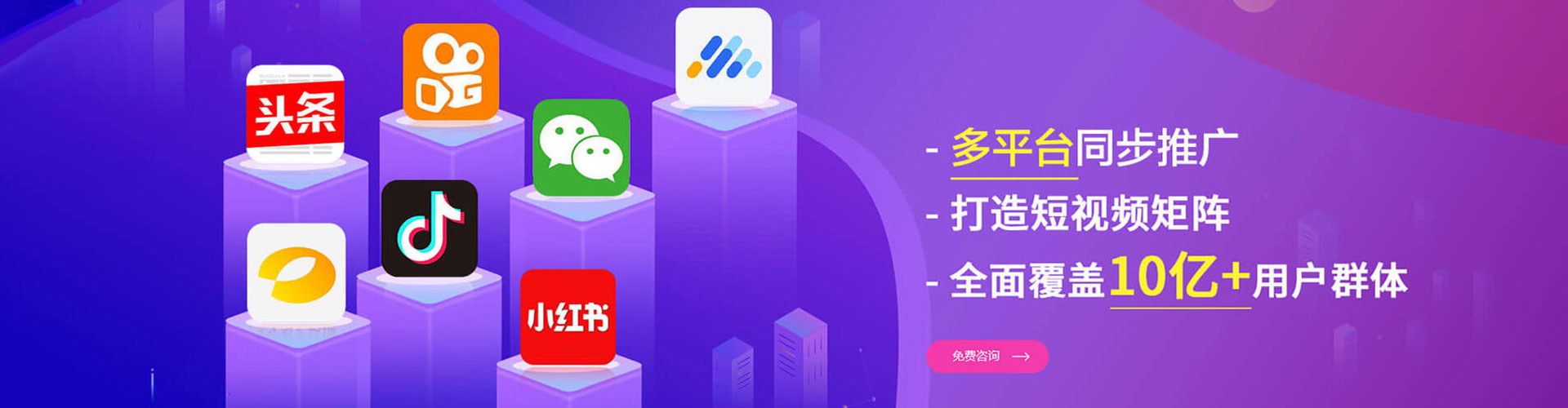 海北如何做sem